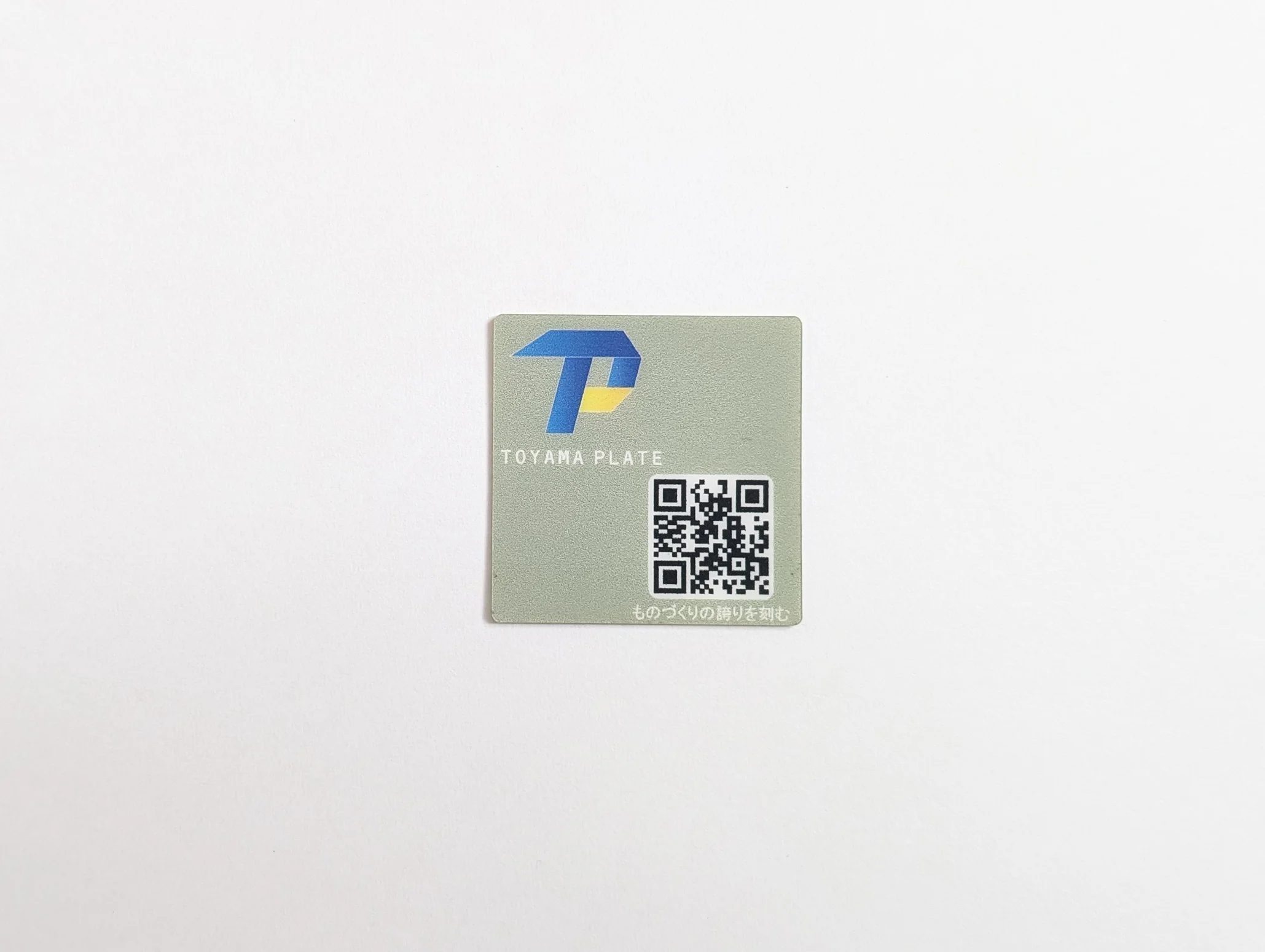 UVインクジェット印刷